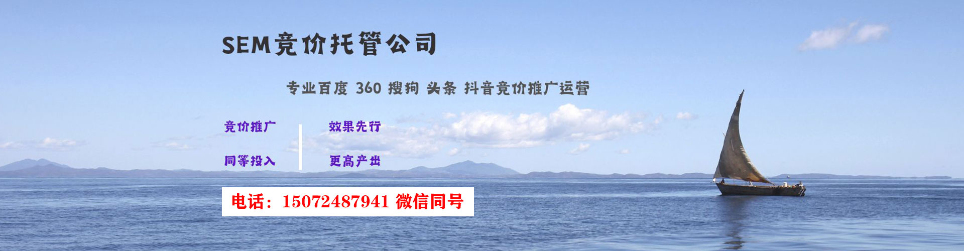 七台河竞价排名